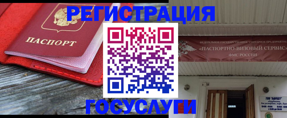 временная регистрация собственник в Данкове